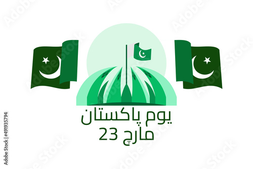 Translation: March 23, Happy Pakistan Day vector illustration. Suitable for greeting card, poster and banner