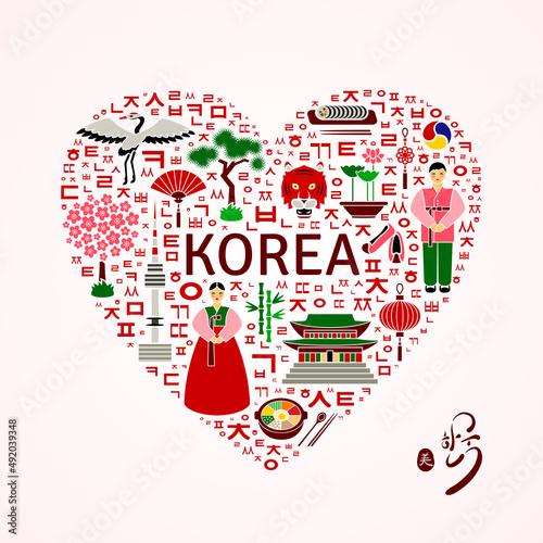 Heart shape with flat icons. Calligraphy translated as Beautiful Korea. National cuisine, architecture and costume, letters of Korean alphabet. Vector