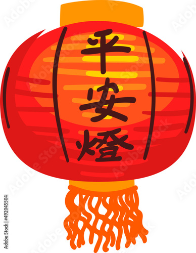 Red Paper Lantern with Tassel as China Object and Traditional Cultural Chinese Symbol