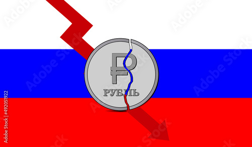 Ruble down 