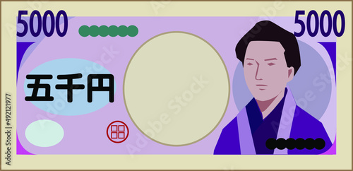 5000円