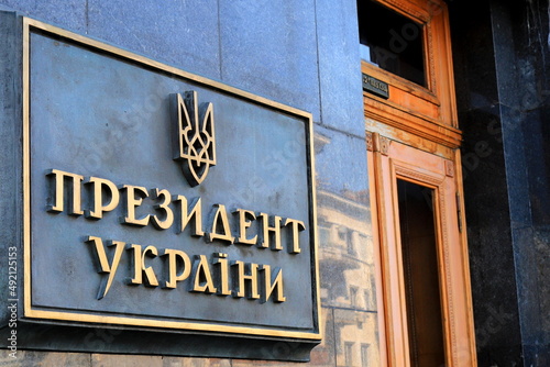 Sign on building with inscription in Ukrainian - President of Ukraine and coat of arms Ukraine in Kyiv . Residence of Ukrainian President on in Kiev city