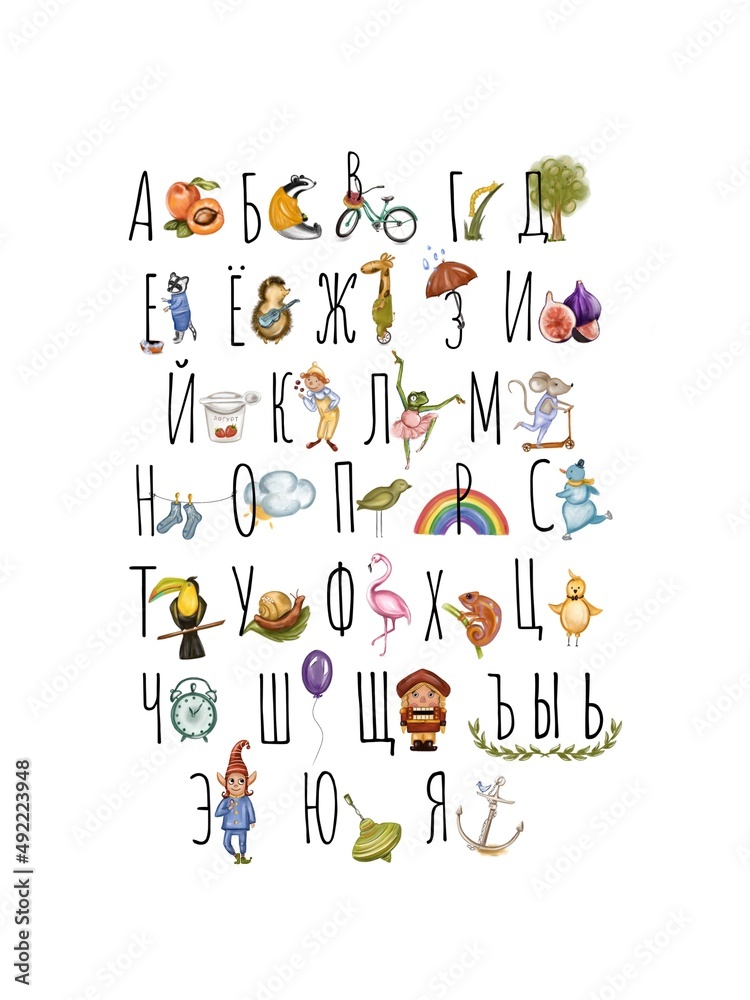 Russian children alphabet with funny animals 