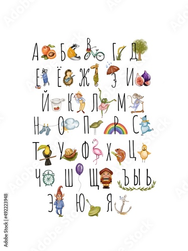 Russian children alphabet with funny animals 