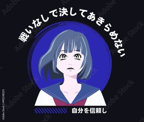 anime girl illustration with japanese slogan. translation : "never give up without a fight" and "trust yourself"