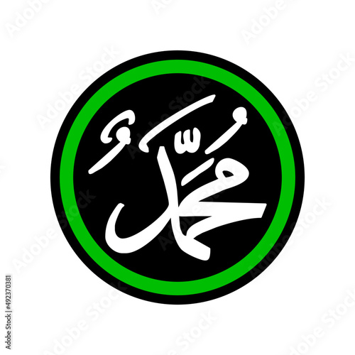 muhammad black green flat label