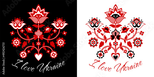 Poster in Ukrainian style. I love Ukraine. Tree of Life. Ukrainian national embroidery.
