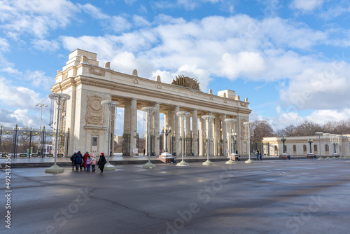 view of the arch in Gorky Park
