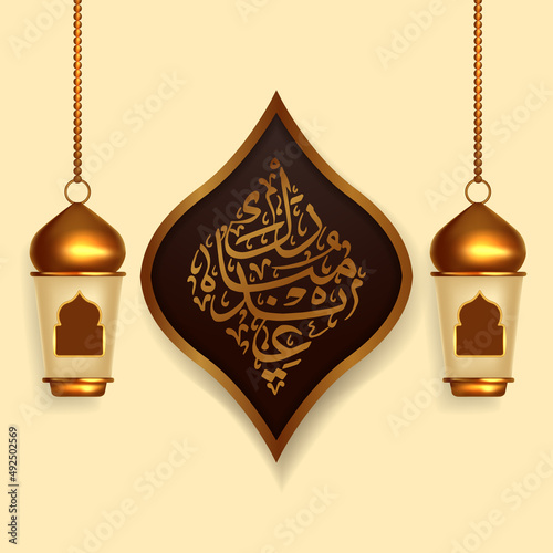 Happy eid mubarak elegant luxury greeting card with arabic calligraphy and hanging 3d golden fanous lantern