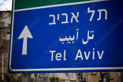 Tel Aviv road sign by roadside in Israeli city