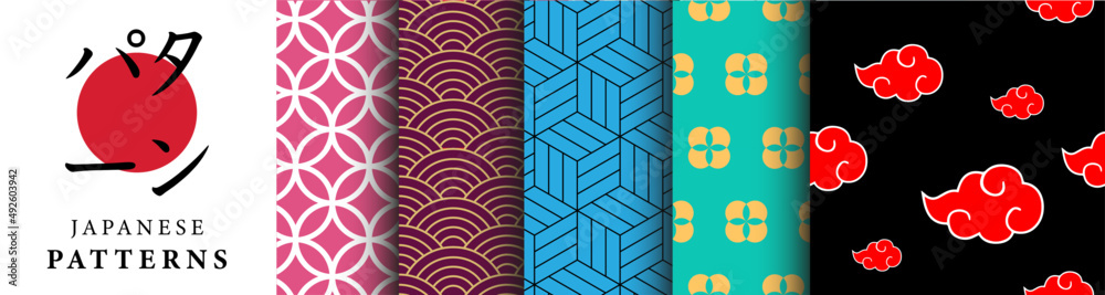Collection of Japanese Patterns, Oriental Set of Seamless Vector Graphics inspired by movies, manga and anime. Clouds, Ornament, Flowers and geometric shapes.