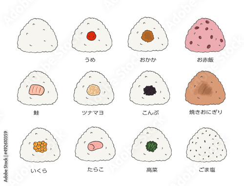 いろいろ　おにぎりイラストセット