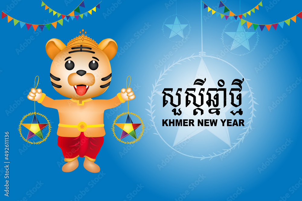 Happy Khmer New Year, Year of Tiger, Social medial template design of