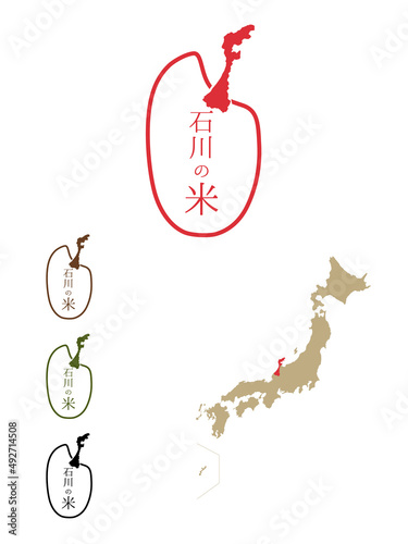 日本のおいしい米産地-石川