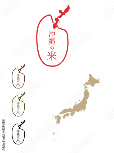 日本のおいしい米産地-沖縄