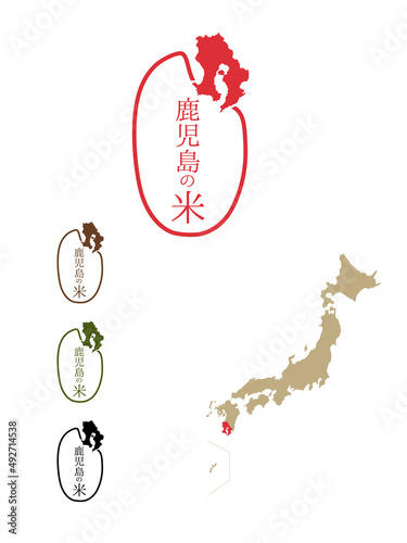 日本のおいしい米産地-鹿児島