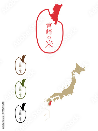 日本のおいしい米産地-宮崎
