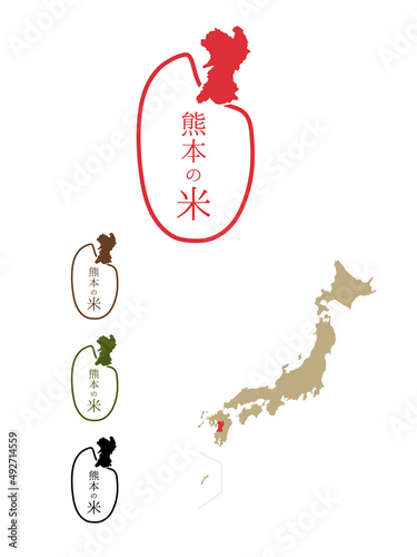 日本のおいしい米産地-熊本