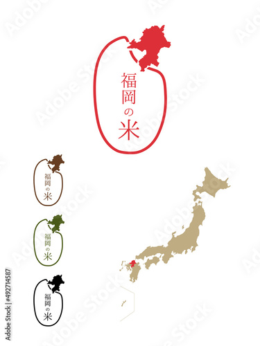 日本のおいしい米産地-福岡