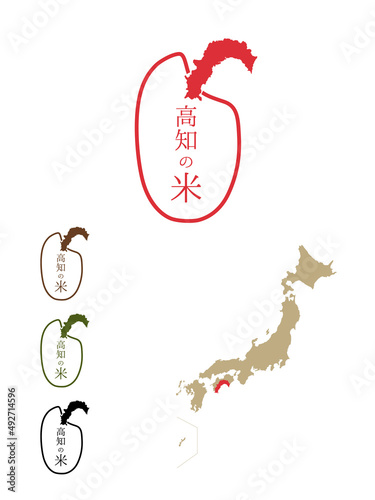 日本のおいしい米産地-高知