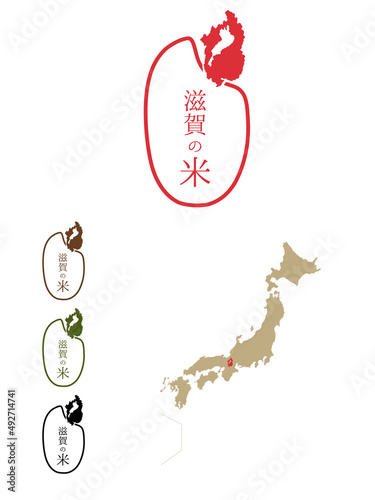 日本のおいしい米産地-滋賀