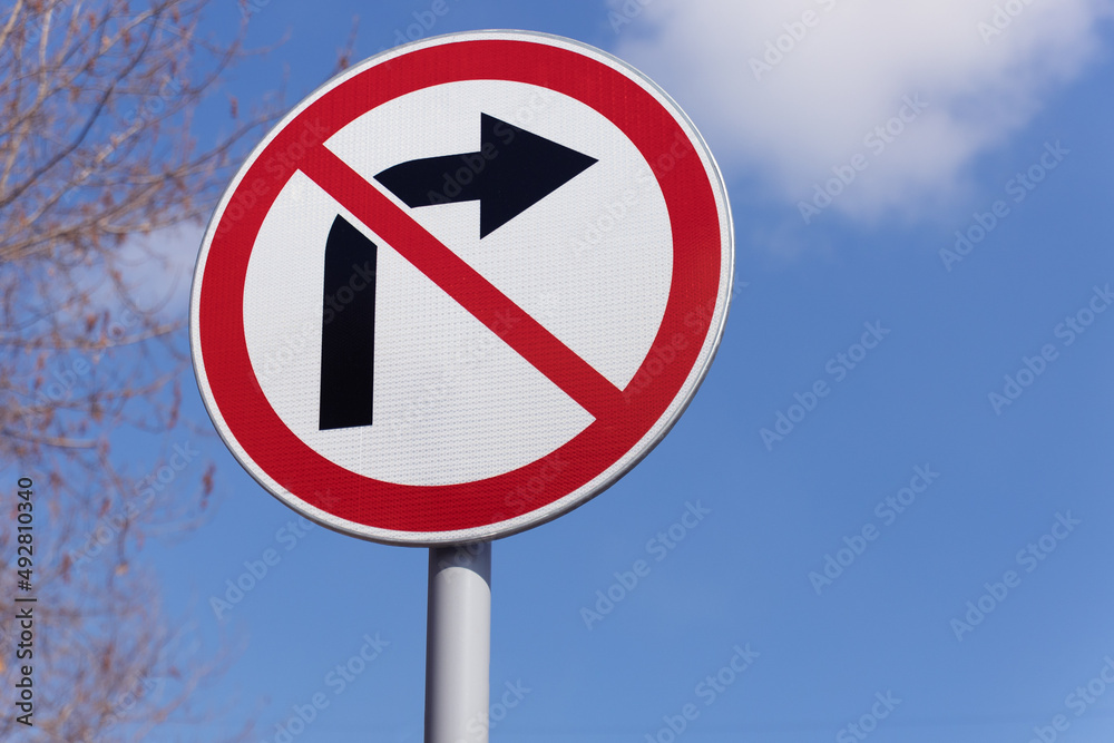 Traffic sign or road sign No right turn against sky background Traffic sign or road sign No right turn against sky background