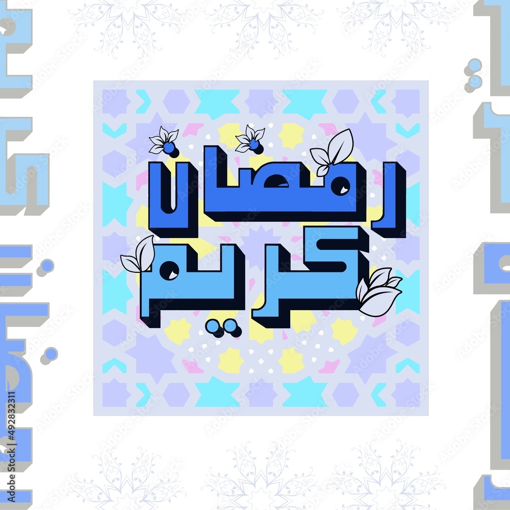 Blue Ramadan Kareem Greeting card in arabic calligraphy with colorful arabesque decoration, modern illustration background for Ramadan wishing.
Translation 
