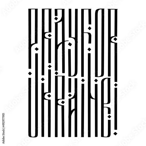 Pray for Ukraine handwritten calligraphic phrase. Calligraphy vector for greeting card, banner, print, party invitation, t-shirt, social media.