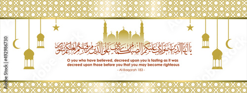 Ramadan background with Quran calligraphy, proof of fasting