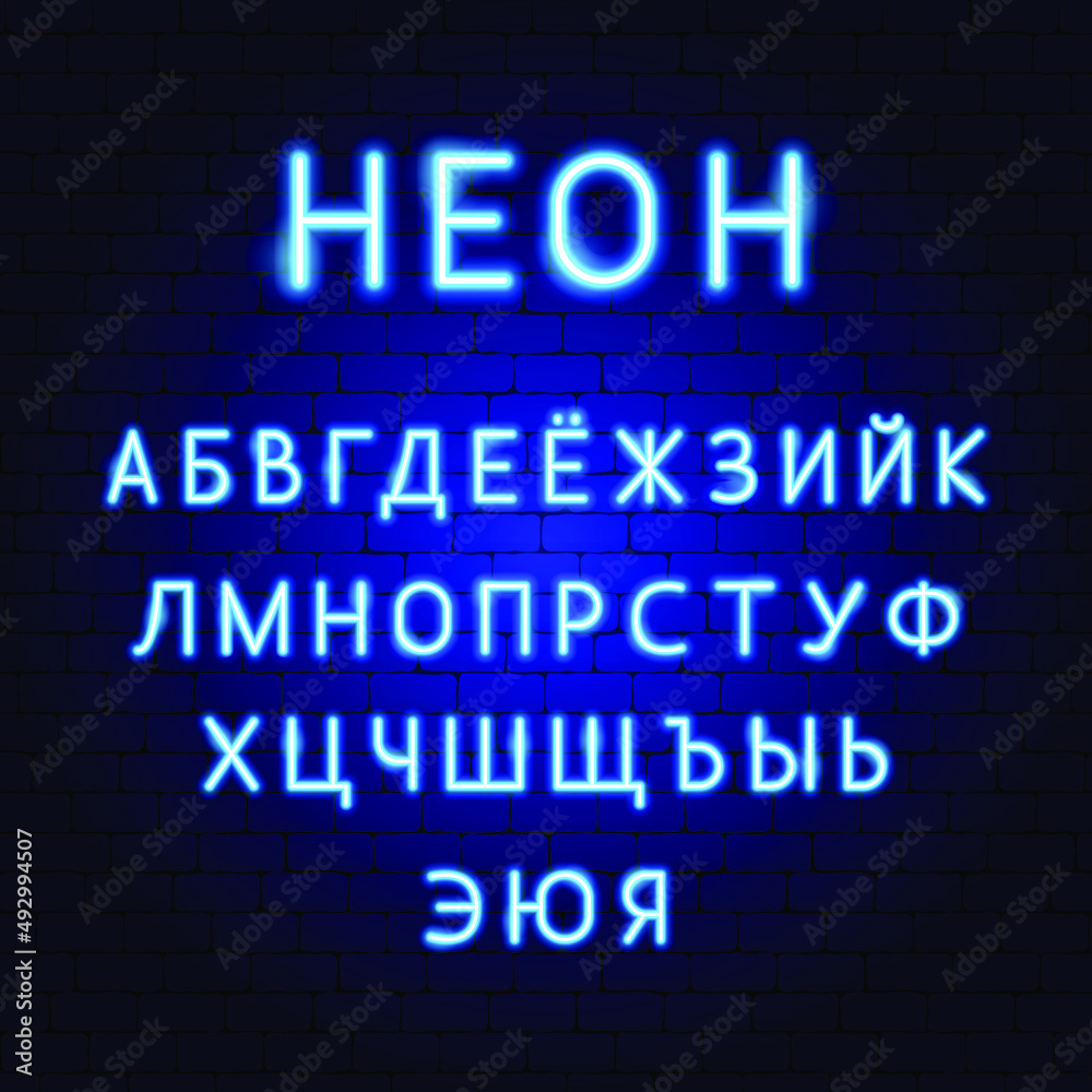 Translate to English from Russian is Neon.  Alphabet Signs. Vector Illustration of Glowing Text.
