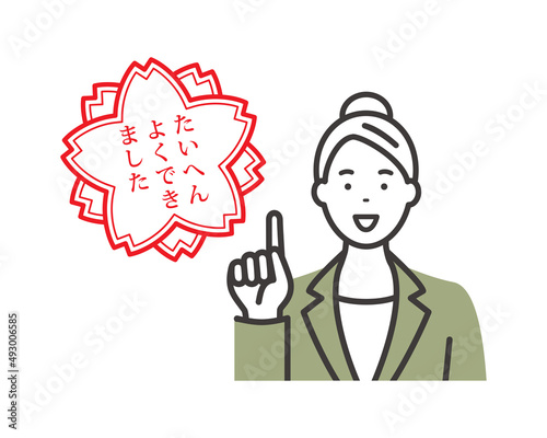 たいへんよくできました：褒める若いビジネスウーマン