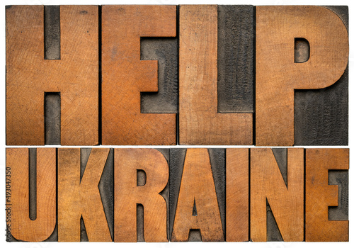 help Ukraine - isolated words in vintage letterpress wood type  stand with Ukraine concept