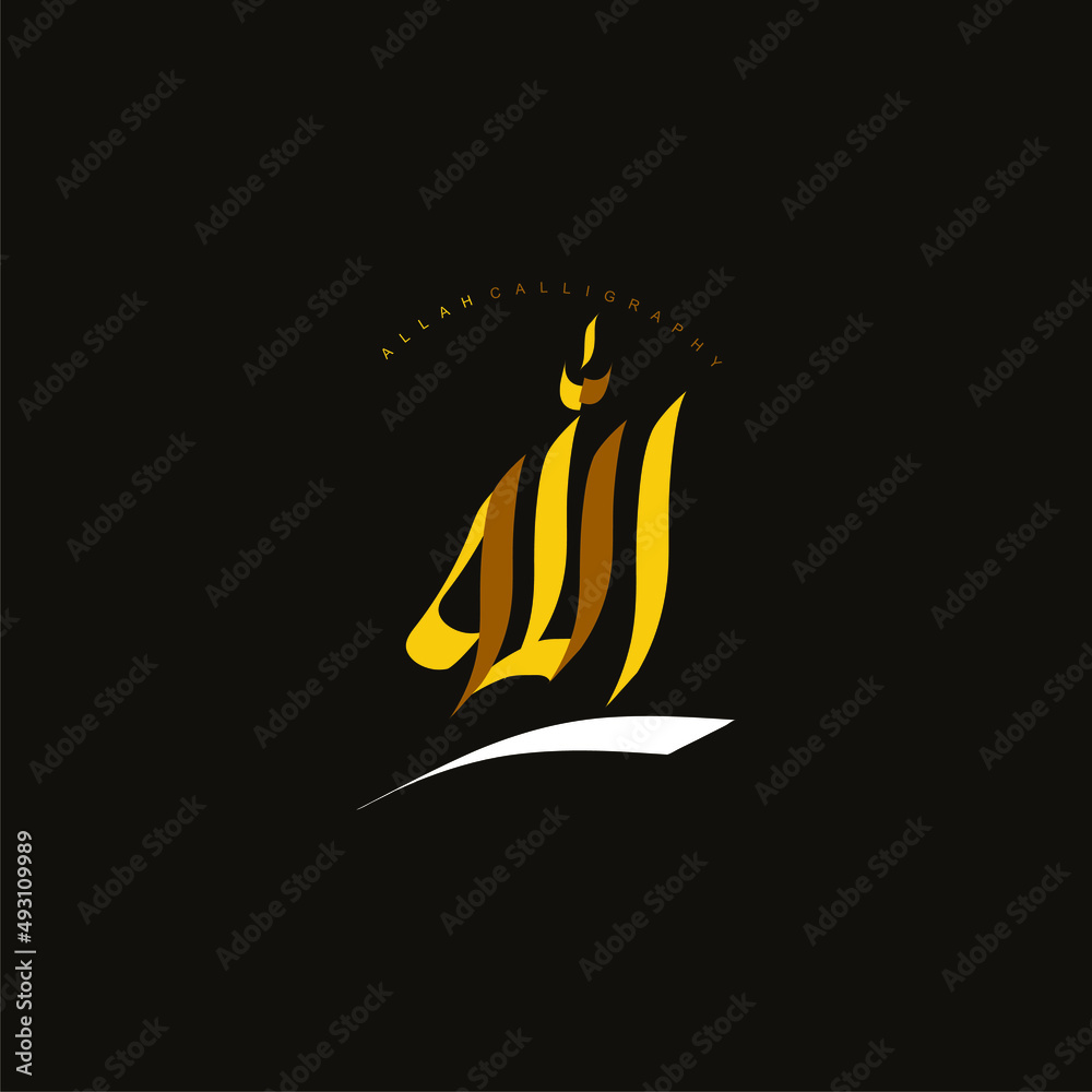 Allah calligraphy 2024