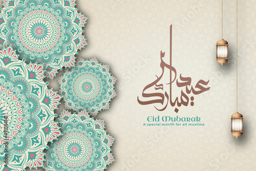 Eid mubarak islamic background soft brown paper and green mandala with lantern ornament Vector