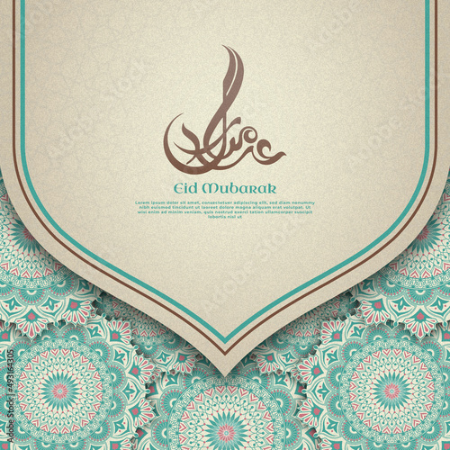 Eid mubarak islamic background soft brown paper and green mandala pattern Vector