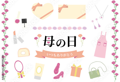 母の日のイメージ　アイコンセットイラスト