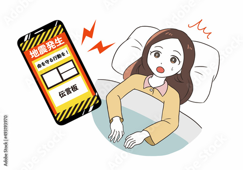 地震速報で目が覚める　女性