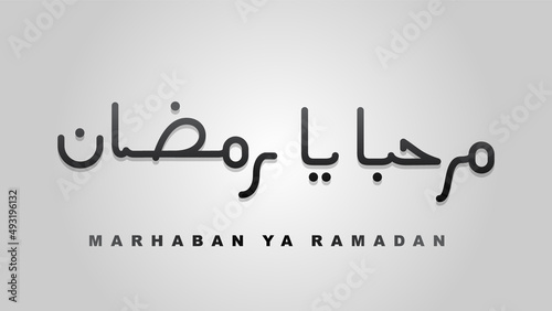 marhaban ya ramadan simple modern arabic calligraphy vector illustration