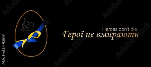 Easter. Easter eggs. Easter 2022 in Ukraine. Translation from Ukrainian: heroes don't die. Christ is risen. Vector illustration on a black background. Memorial Day.