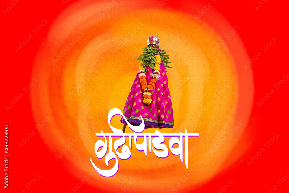 Gudhi Padwa festival in india, marathi new year. Gudhi padwa name in