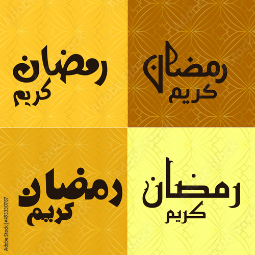ramzan ramazan ramadan holy islam