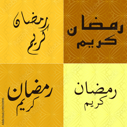 ramzan ramazan ramadan holy islam