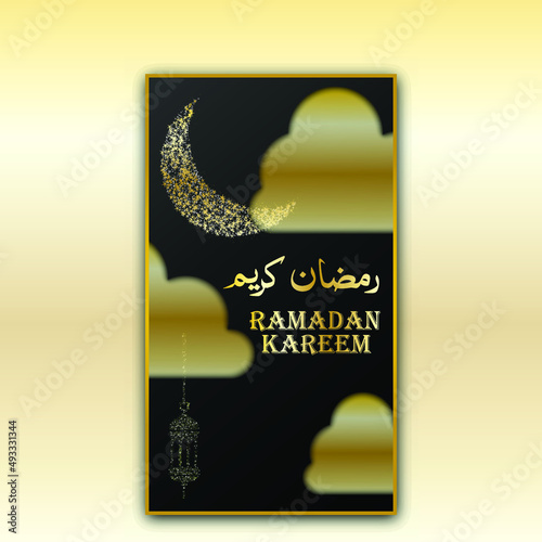ramzan ramazan ramadan holy islam