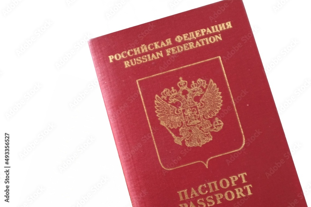 International passport of the citizen of Russia. International passport of the citizen of Russia.