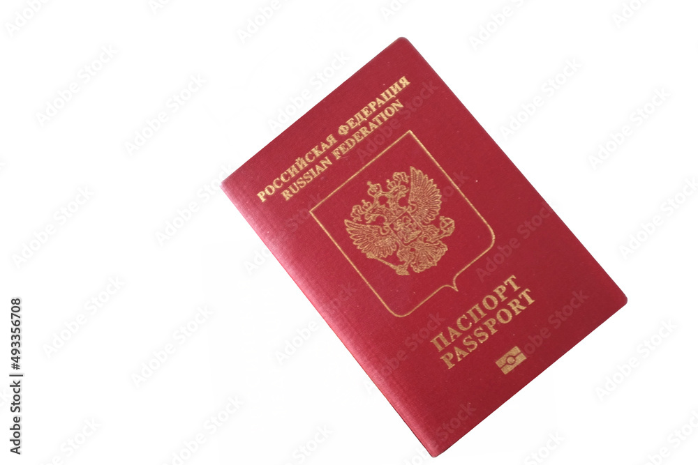 International passport of the citizen of Russia. International passport of the citizen of Russia.