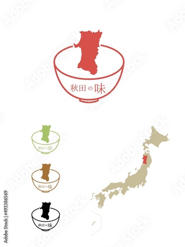 日本のご当地の味-秋田
