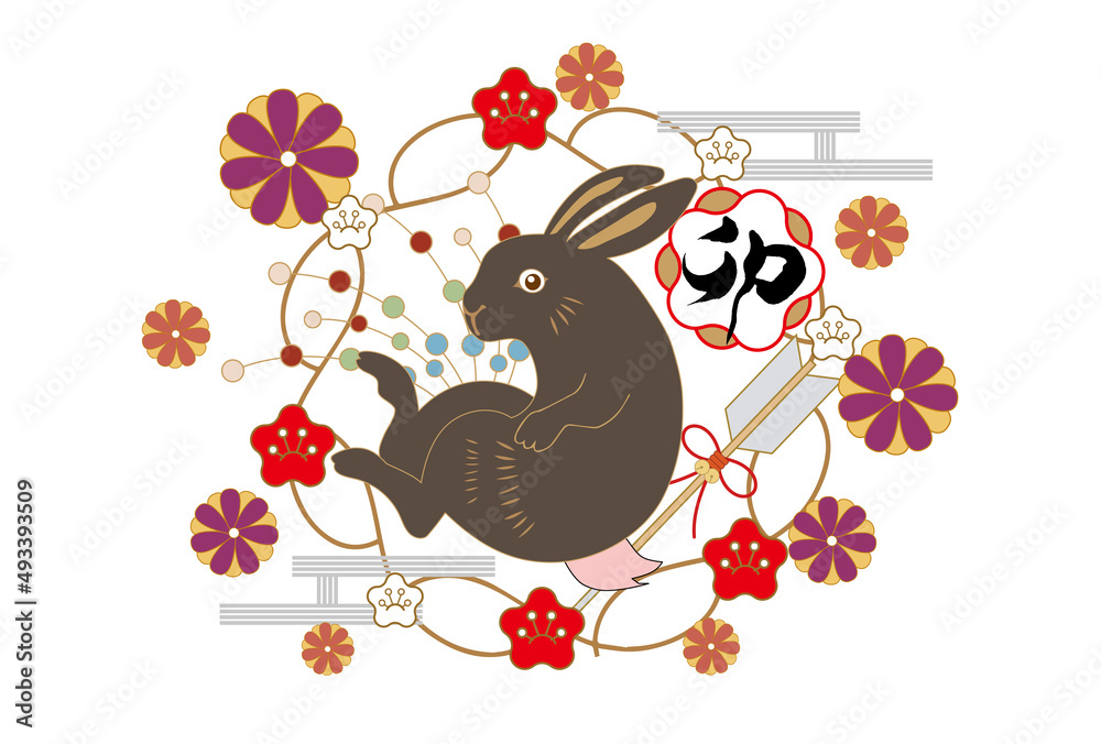 Obraz premium 2023年卯年年賀状テンプレート素材 うさぎ 正月 和風 テンプレート 年賀 正月 新年 