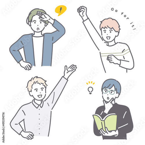 若い男性が色々なポジティブなポーズをとるイメージイラストセット