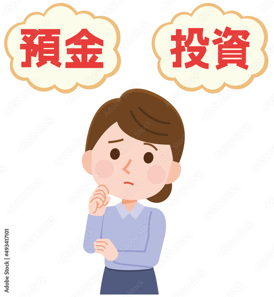 預金と投資について考える女性 イラスト Stock 벡터 Adobe Stock