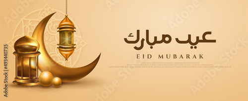 Realistic Eid mubarak islamic calligraphy design with golden crescent moon and lantern